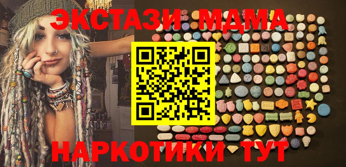 ЭКСТАЗИ круглые  даркнет сайт  Фрязино  ЭКСТАЗИ 99%  Вход с VPN  Ecstasy 