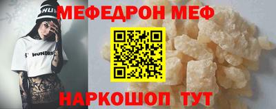 мет Анжеро-Судженск