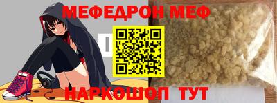 бошки Анапа