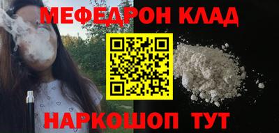 мет Анжеро-Судженск