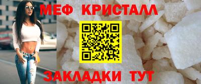 бошки Анапа