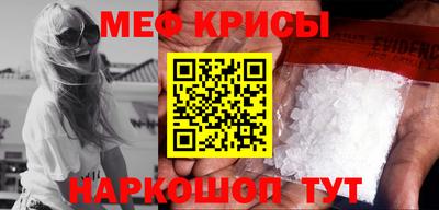мескалин Ангарск