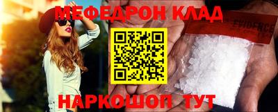 мескалин Ангарск