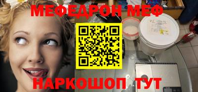 бошки Анапа