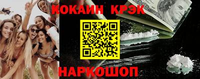 бошки Анапа