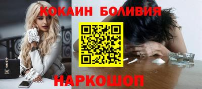 бошки Анапа