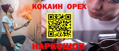 бошки Анапа