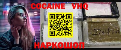 бошки Анапа