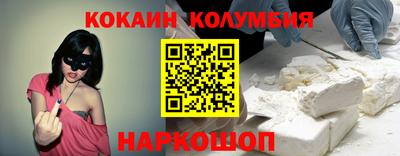 мет Анжеро-Судженск