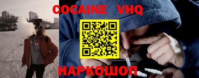 бошки Анапа