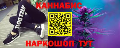 мескалин Ангарск