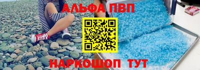 мет Анжеро-Судженск
