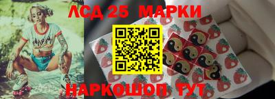мет Анжеро-Судженск