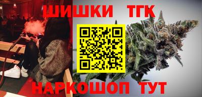 бошки Анапа