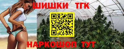 мескалин Ангарск