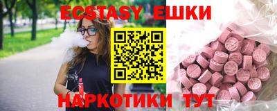 мескалин Ангарск