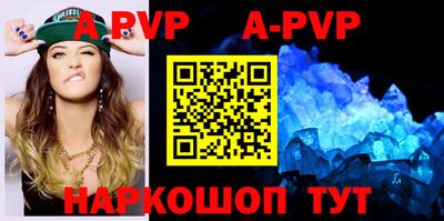 мескалин Ангарск