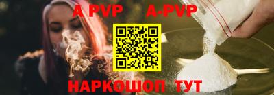 мескалин Ангарск