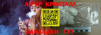 мет Анжеро-Судженск