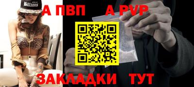 бошки Анапа