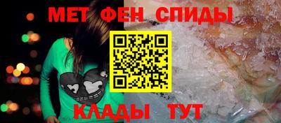 мескалин Ангарск