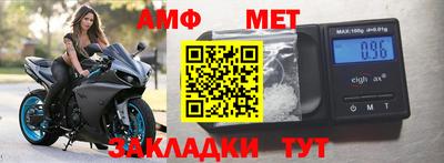 мескалин Ангарск