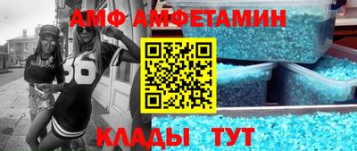 бошки Анапа