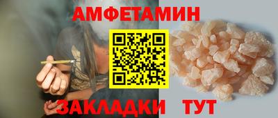 бошки Анапа