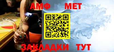бошки Анапа