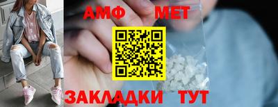 мет Анжеро-Судженск