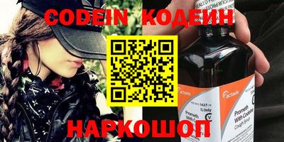 бошки Анапа