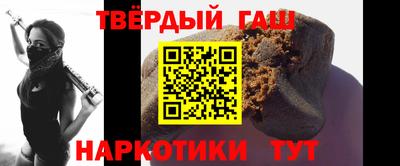 мескалин Ангарск