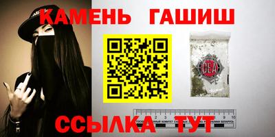 бошки Анапа