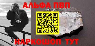 мескалин Ангарск