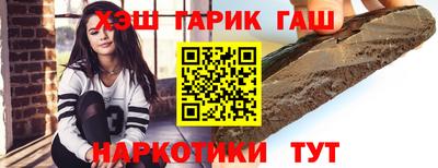 мескалин Ангарск