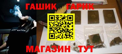 мескалин Ангарск