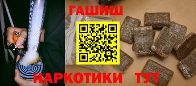 мескалин Ангарск