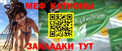 мет Анжеро-Судженск