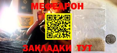бошки Анапа