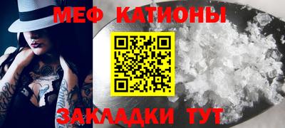 мет Анжеро-Судженск
