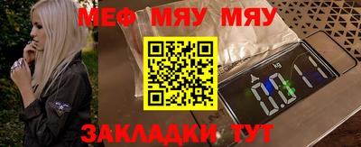 мет Анжеро-Судженск