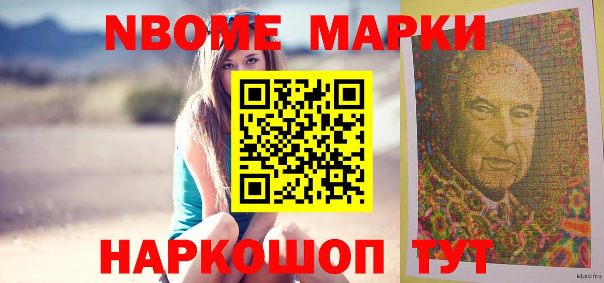 LSD-25 экстази кислота Фрязино