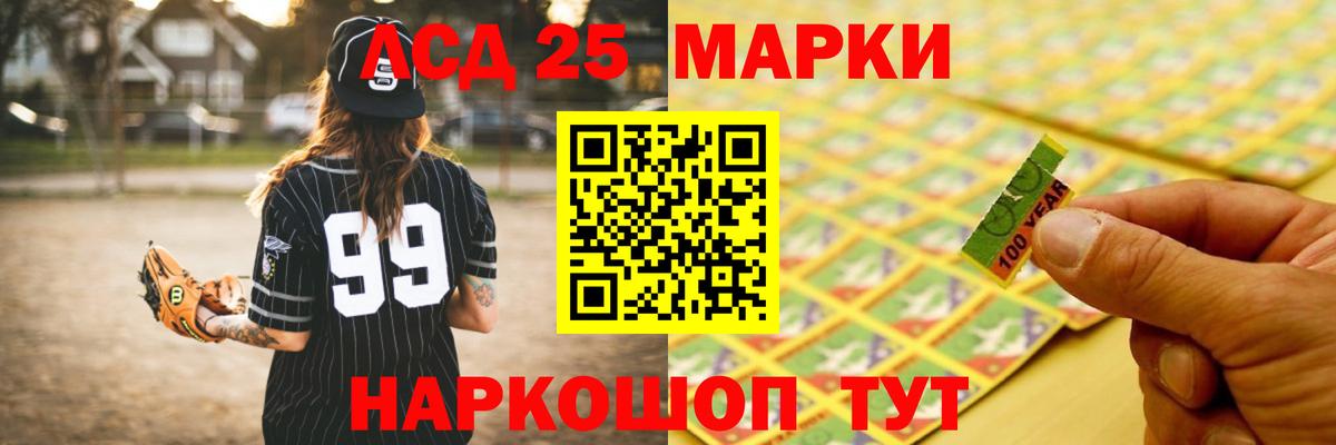 Фрязино  Вход с VPN  Канабис  МЕФ   НБОМе  Гашиш  COCAIN 
